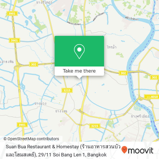 Suan Bua Restaurant & Homestay (ร้านอาหารสวนบัว และโฮมสเตย์), 29 / 11 Soi Bang Len 1 map