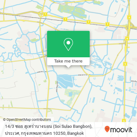 14 / 3 ซอย สุเหร่าบางบอน (Soi Sulao Bangbon), ประเวศ, กรุงเทพมหานคร 10250 map