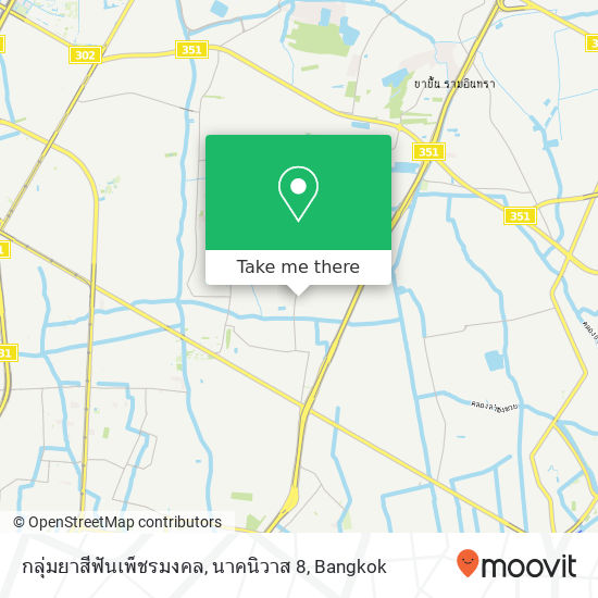 กลุ่มยาสีฟันเพ็ชรมงคล, นาคนิวาส 8 map