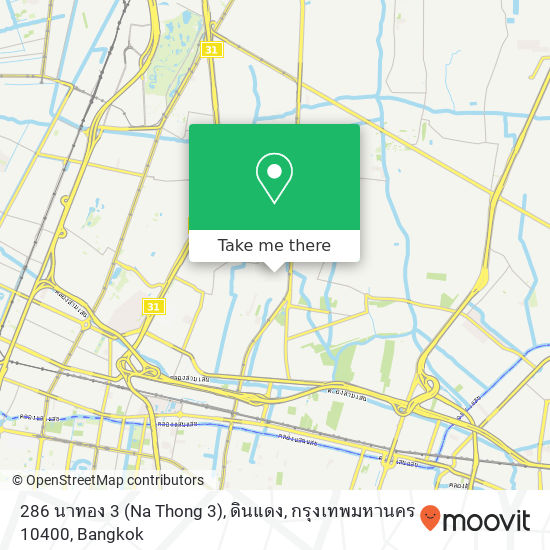 286 นาทอง 3 (Na Thong 3), ดินแดง, กรุงเทพมหานคร 10400 map