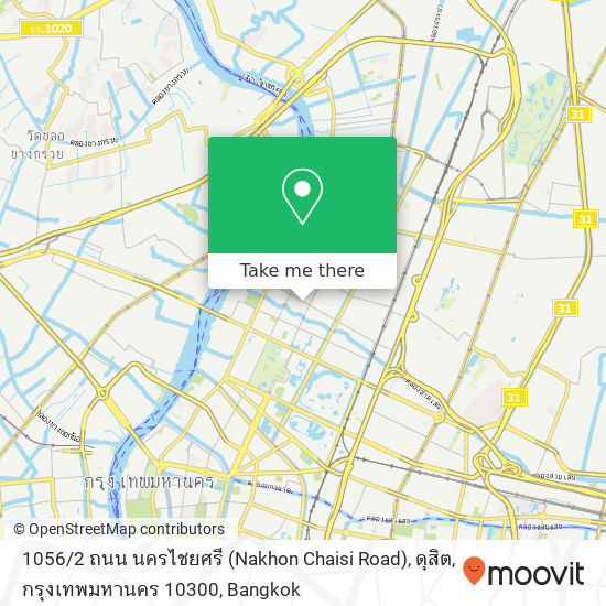 1056 / 2 ถนน นครไชยศรี (Nakhon Chaisi Road), ดุสิต, กรุงเทพมหานคร 10300 map