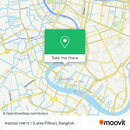 หมอนยางพารา (Latex Pillow) map