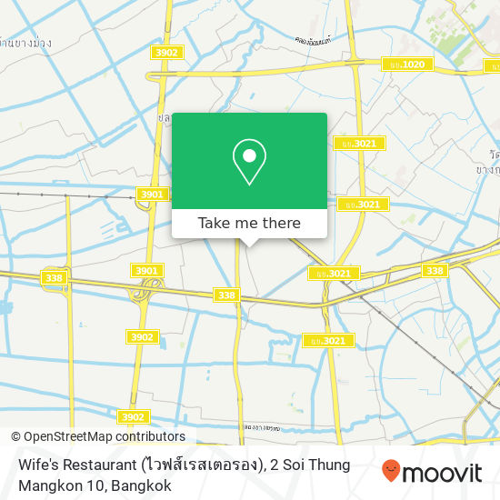 Wife's Restaurant (ไวฟส์เรสเตอรอง), 2 Soi Thung Mangkon 10 map