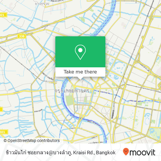 ข้าวมันไก่ ซอยกลาง@บางลำภู, Kraisi Rd. map