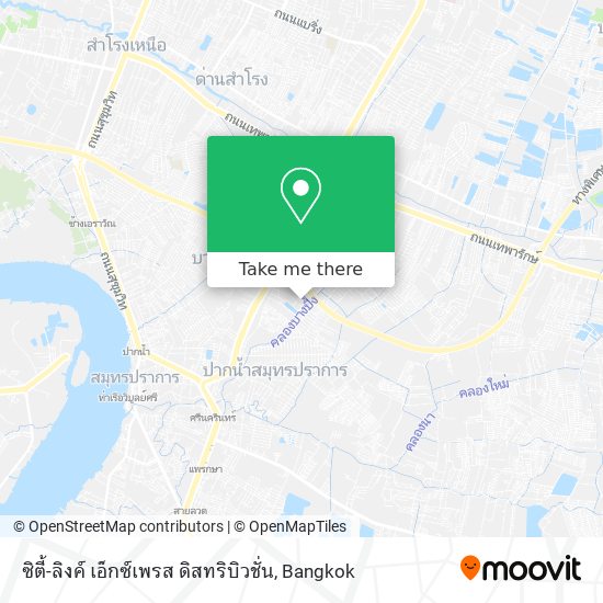 ซิตี้-ลิงค์ เอ็กซ์เพรส ดิสทริบิวชั่น map