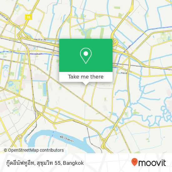 กู๊ดอีนัฟทูอีท, สุขุมวิท 55 map