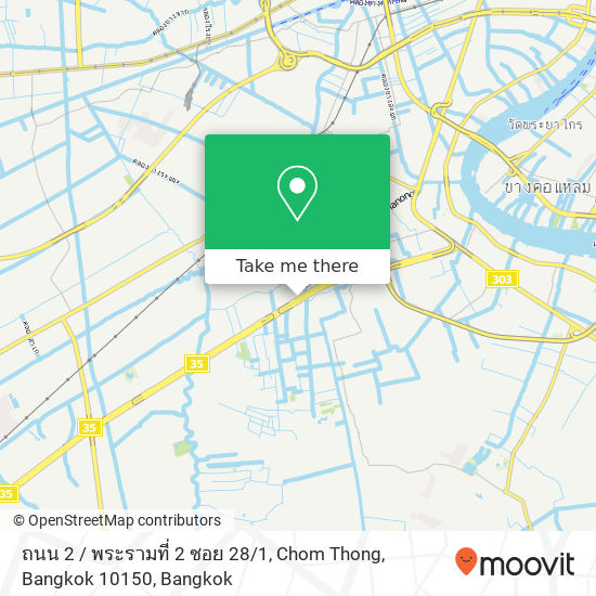 ถนน 2 / พระรามที่ 2 ซอย 28 / 1, Chom Thong, Bangkok 10150 map
