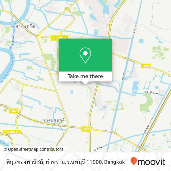 พิกุลทองพานิชย์, ท่าทราย, นนทบุรี 11000 map