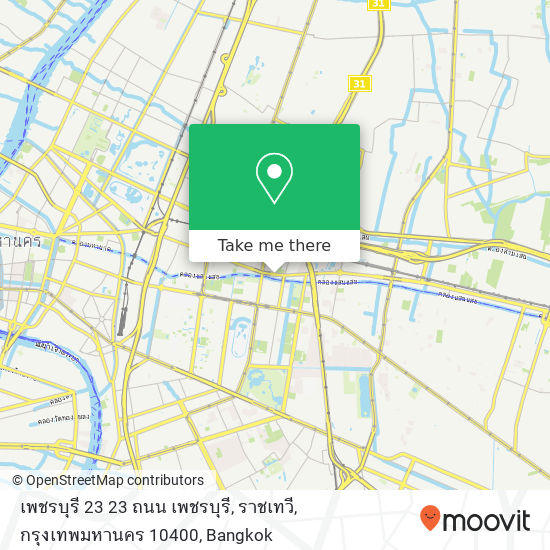 เพชรบุรี 23 23 ถนน เพชรบุรี, ราชเทวี, กรุงเทพมหานคร 10400 map