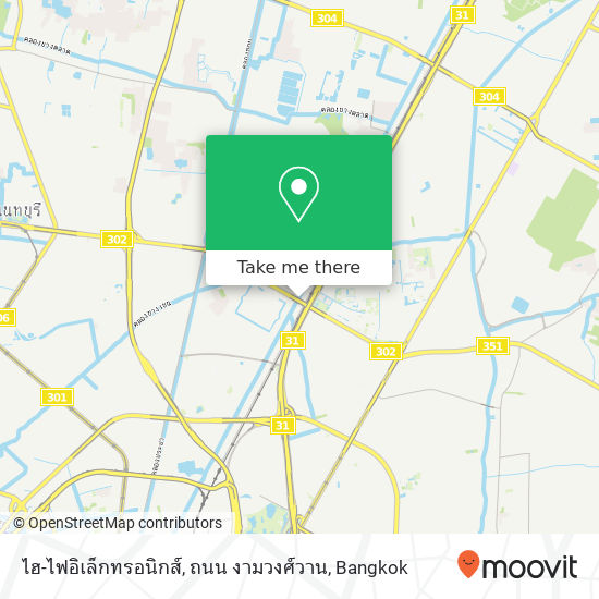 ไฮ-ไฟอิเล็กทรอนิกส์, ถนน งามวงศ์วาน map