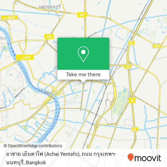 อาชาย เย็นตาโฟ (Achai Yentafo), ถนน กรุงเทพฯ-นนทบุรี map