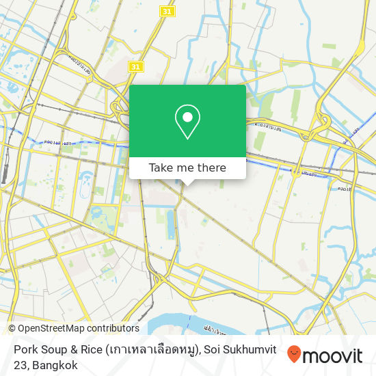 Pork Soup & Rice (เกาเหลาเลือดหมู), Soi Sukhumvit 23 map