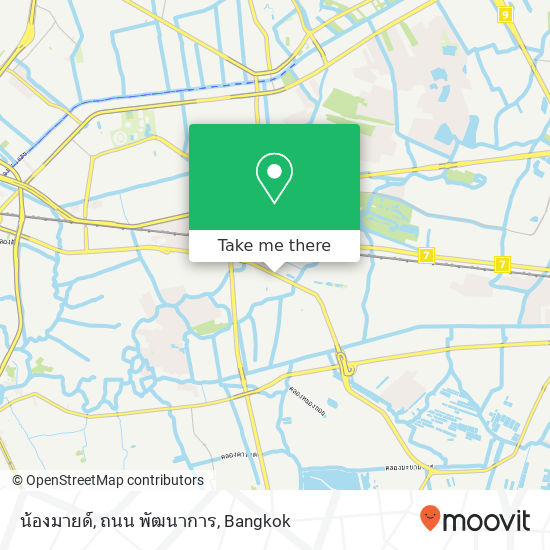 น้องมายด์, ถนน พัฒนาการ map