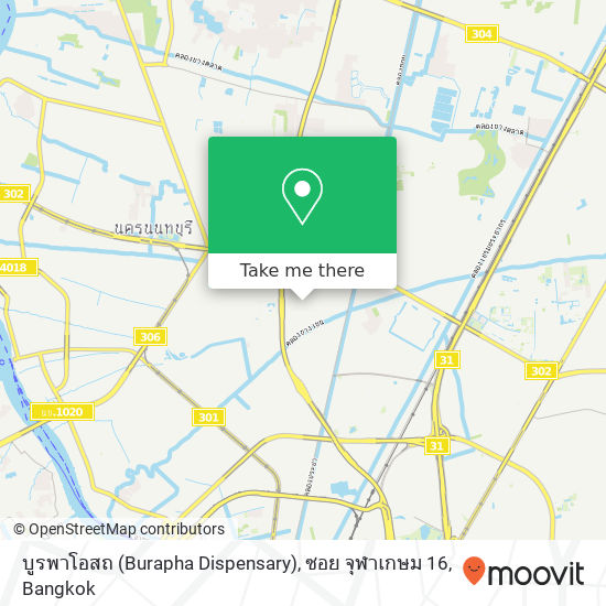 บูรพาโอสถ (Burapha Dispensary), ซอย จุฬาเกษม 16 map