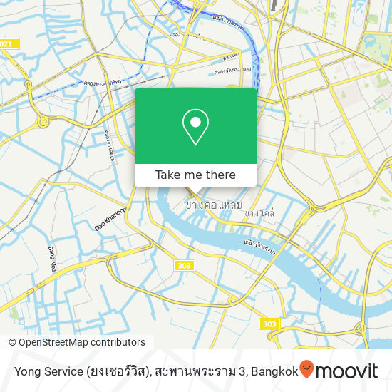 Yong Service (ยงเซอร์วิส), สะพานพระราม 3 map