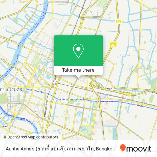 Auntie Anne's (อานตี้ แอนส์), ถนน พญาไท map