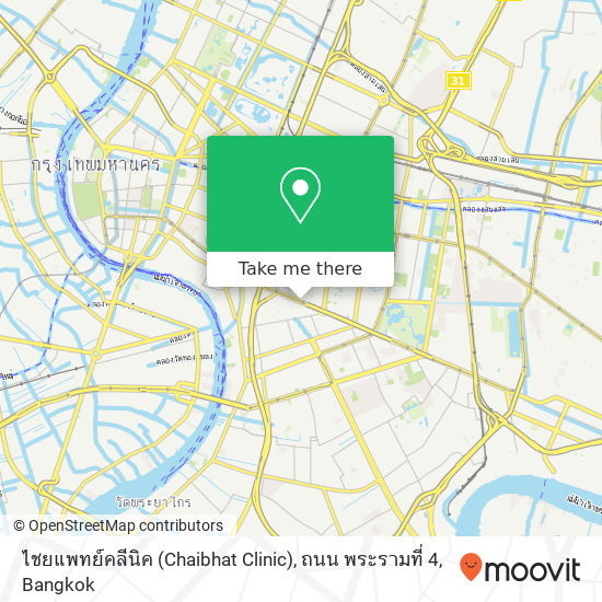 ไชยแพทย์คลีนิค (Chaibhat Clinic), ถนน พระรามที่ 4 map