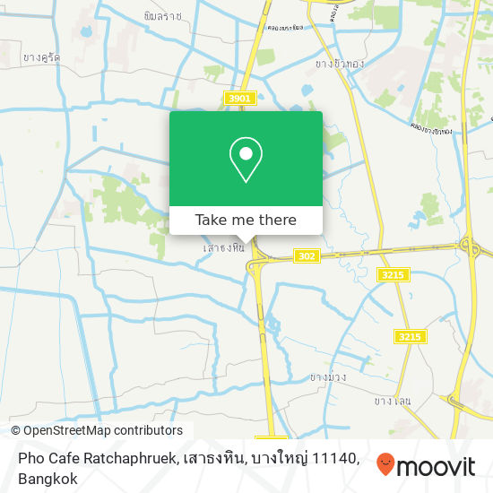 Pho Cafe Ratchaphruek, เสาธงหิน, บางใหญ่ 11140 map