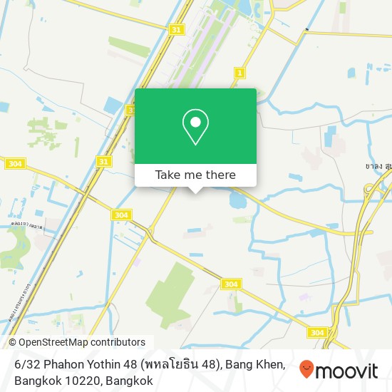 6 / 32 Phahon Yothin 48 (พหลโยธิน 48), Bang Khen, Bangkok 10220 map