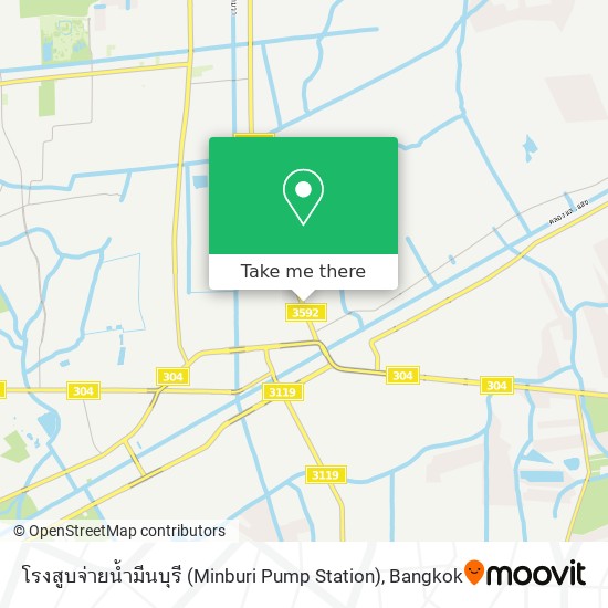 โรงสูบจ่ายน้ำมีนบุรี (Minburi Pump Station) map