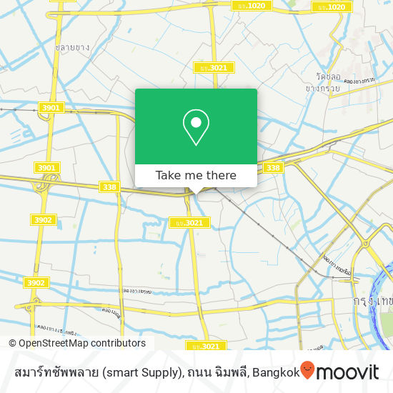 สมาร์ทซัพพลาย (smart Supply), ถนน ฉิมพลี map