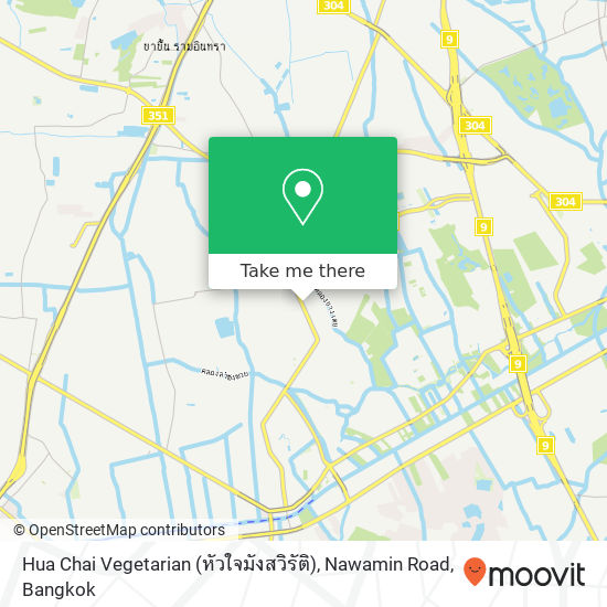 Hua Chai Vegetarian (หัวใจมังสวิรัติ), Nawamin Road map