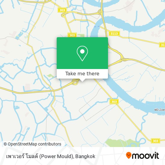 เพาเวอร์ โมลด์ (Power Mould) map