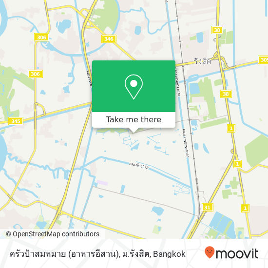 ครัวป้าสมหมาย (อาหารอีสาน), ม.รังสิต map