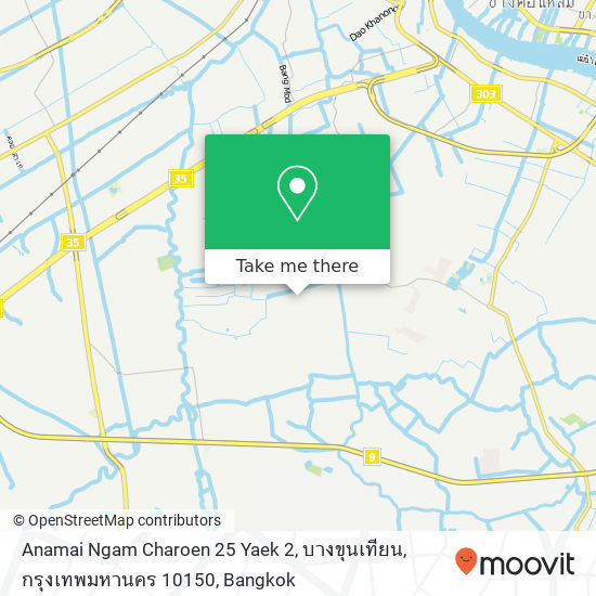 Anamai Ngam Charoen 25 Yaek 2, บางขุนเทียน, กรุงเทพมหานคร 10150 map