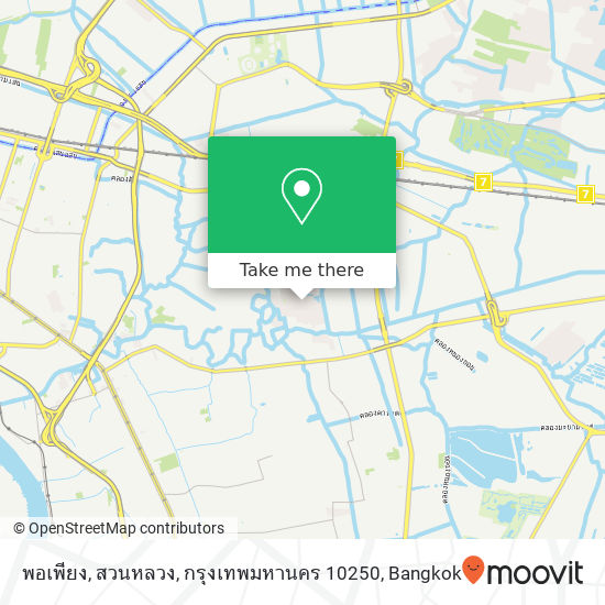 พอเพียง, สวนหลวง, กรุงเทพมหานคร 10250 map
