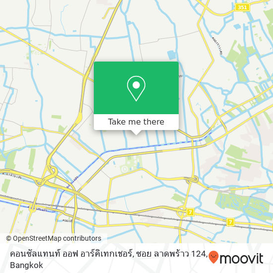 คอนซัลแทนท์ ออฟ อาร์คิเทกเชอร์, ซอย ลาดพร้าว 124 map