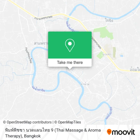 พิมพ์พิชชา นวดแผนไทย 9 (Thai Massage & Aroma Therapy) map