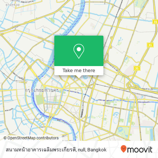 สนามหน้าอาคารเฉลิมพระเกียรติ, null map