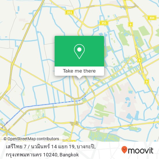 เสรีไทย 7 / นวมินทร์ 14 แยก 19, บางกะปิ, กรุงเทพมหานคร 10240 map