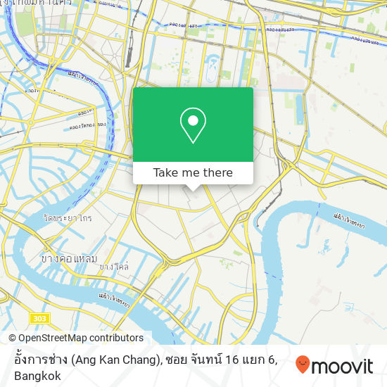 อั้งการช่าง (Ang Kan Chang), ซอย จันทน์ 16 แยก 6 map