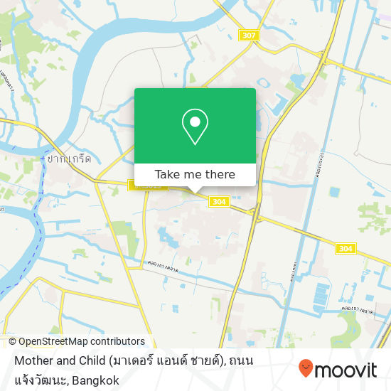 Mother and Child (มาเดอร์ แอนด์ ชายด์), ถนนแจ้งวัฒนะ map