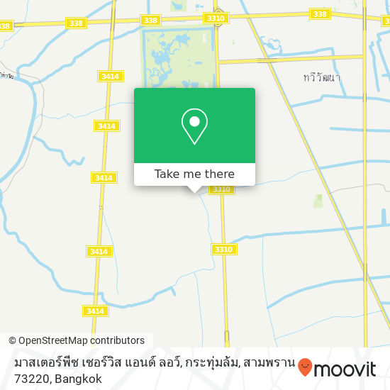 มาสเตอร์พีซ เซอร์วิส แอนด์ ลอว์, กระทุ่มล้ม, สามพราน 73220 map