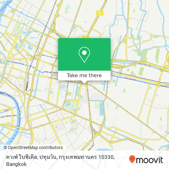 คาเฟ่ ไบซิเคิล, ปทุมวัน, กรุงเทพมหานคร 10330 map