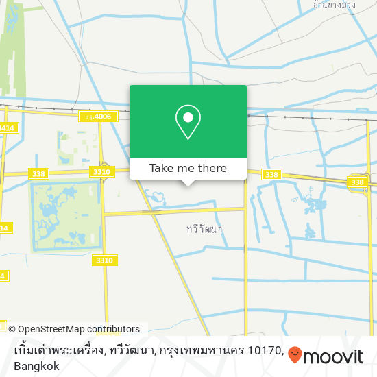 เบิ้มเต่าพระเครื่อง, ทวีวัฒนา, กรุงเทพมหานคร 10170 map