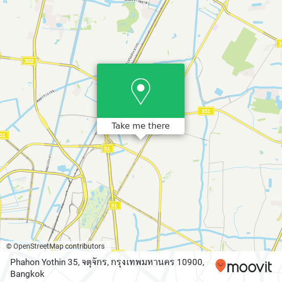 Phahon Yothin 35, จตุจักร, กรุงเทพมหานคร 10900 map