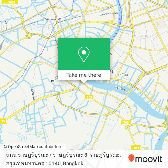 ถนน ราษฎร์บูรณะ / ราษฎร์บูรณะ 8, ราษฎร์บูรณะ, กรุงเทพมหานคร 10140 map