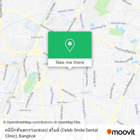 คลินิกทันตกรรมเซเลป สไมล์ (Celeb Smile Dental Clinic) map