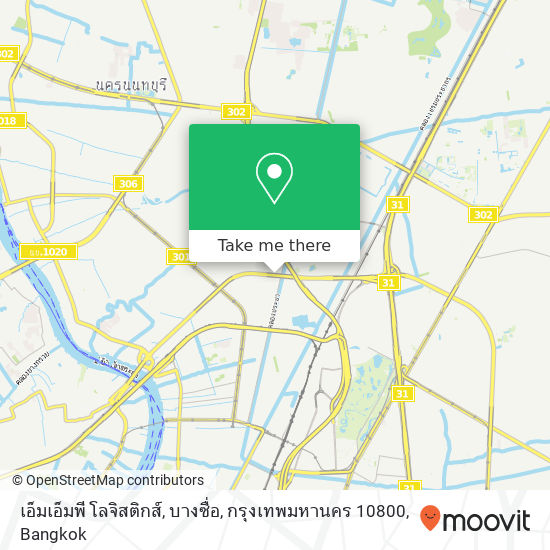 เอ็มเอ็มพี โลจิสติกส์, บางซื่อ, กรุงเทพมหานคร 10800 map