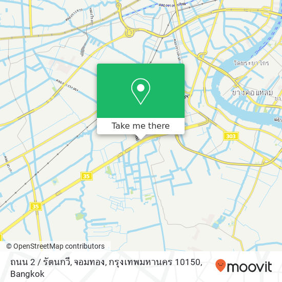 ถนน 2 / รัตนกวี, จอมทอง, กรุงเทพมหานคร 10150 map