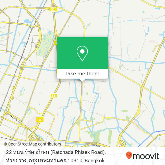 22 ถนน รัชดาภิเษก (Ratchada Phisek Road), ห้วยขวาง, กรุงเทพมหานคร 10310 map