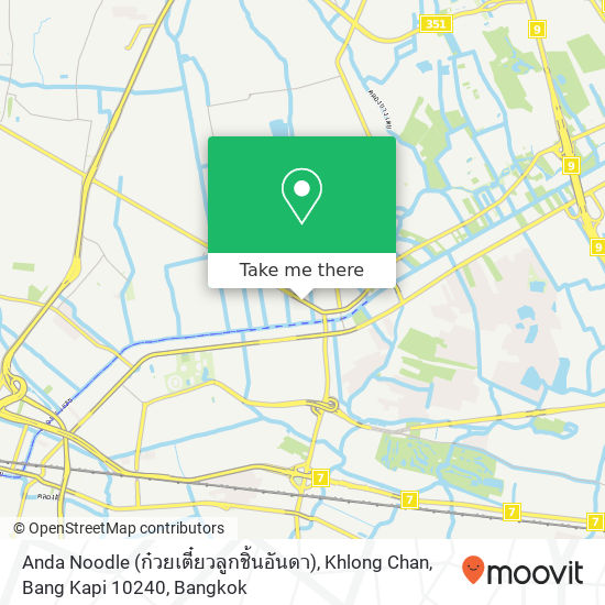 Anda Noodle (ก๋วยเตี๋ยวลูกชิ้นอันดา), Khlong Chan, Bang Kapi 10240 map