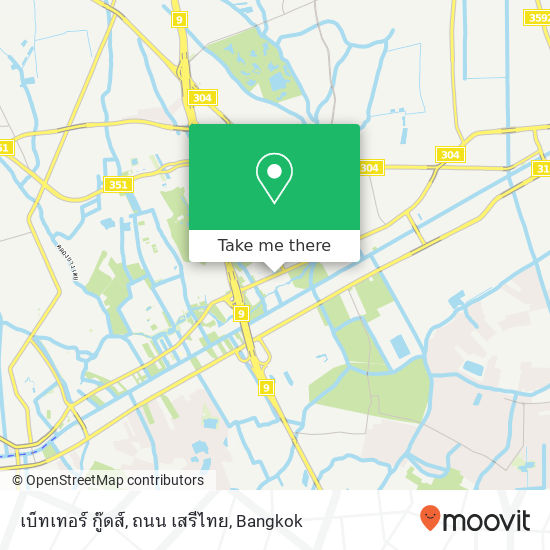 เบ็ทเทอร์ กู๊ดส์, ถนน เสรีไทย map