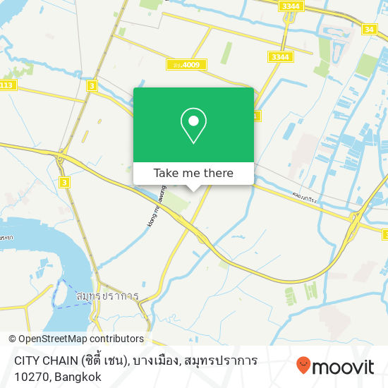 CITY CHAIN (ซิตี้ เชน), บางเมือง, สมุทรปราการ 10270 map