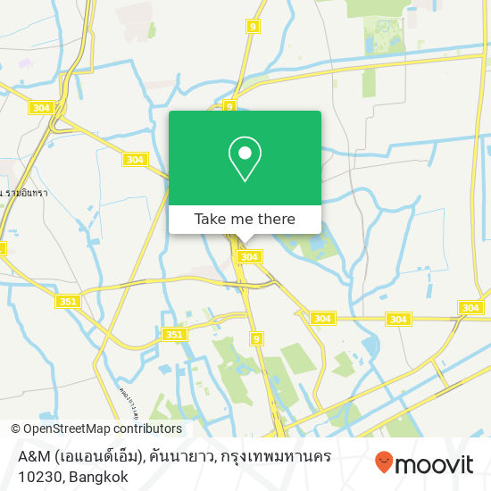 A&M (เอแอนด์เอ็ม), คันนายาว, กรุงเทพมหานคร 10230 map