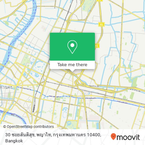 30 ซอยสันติสุข, พญาไท, กรุงเทพมหานคร 10400 map